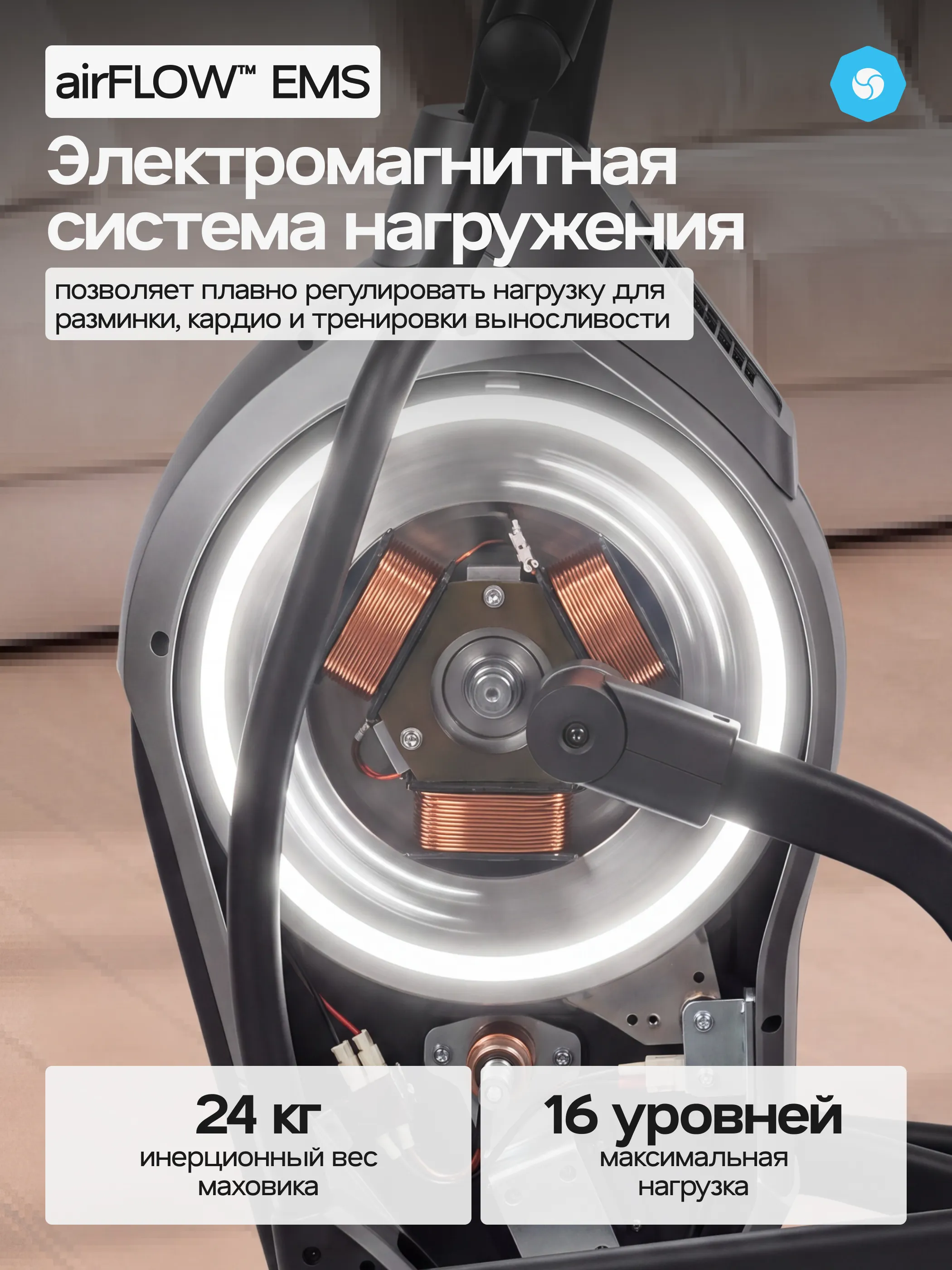 Эллиптический тренажер OXYGEN FITNESS HELIOS
