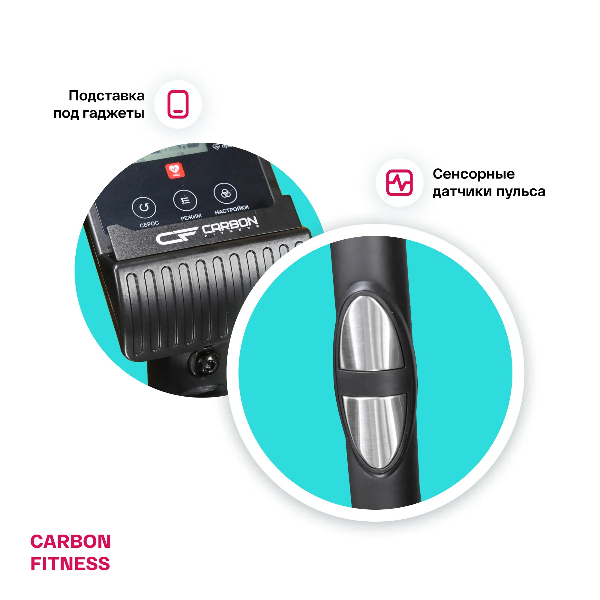 Эллиптический тренажер CARBON FITNESS E40