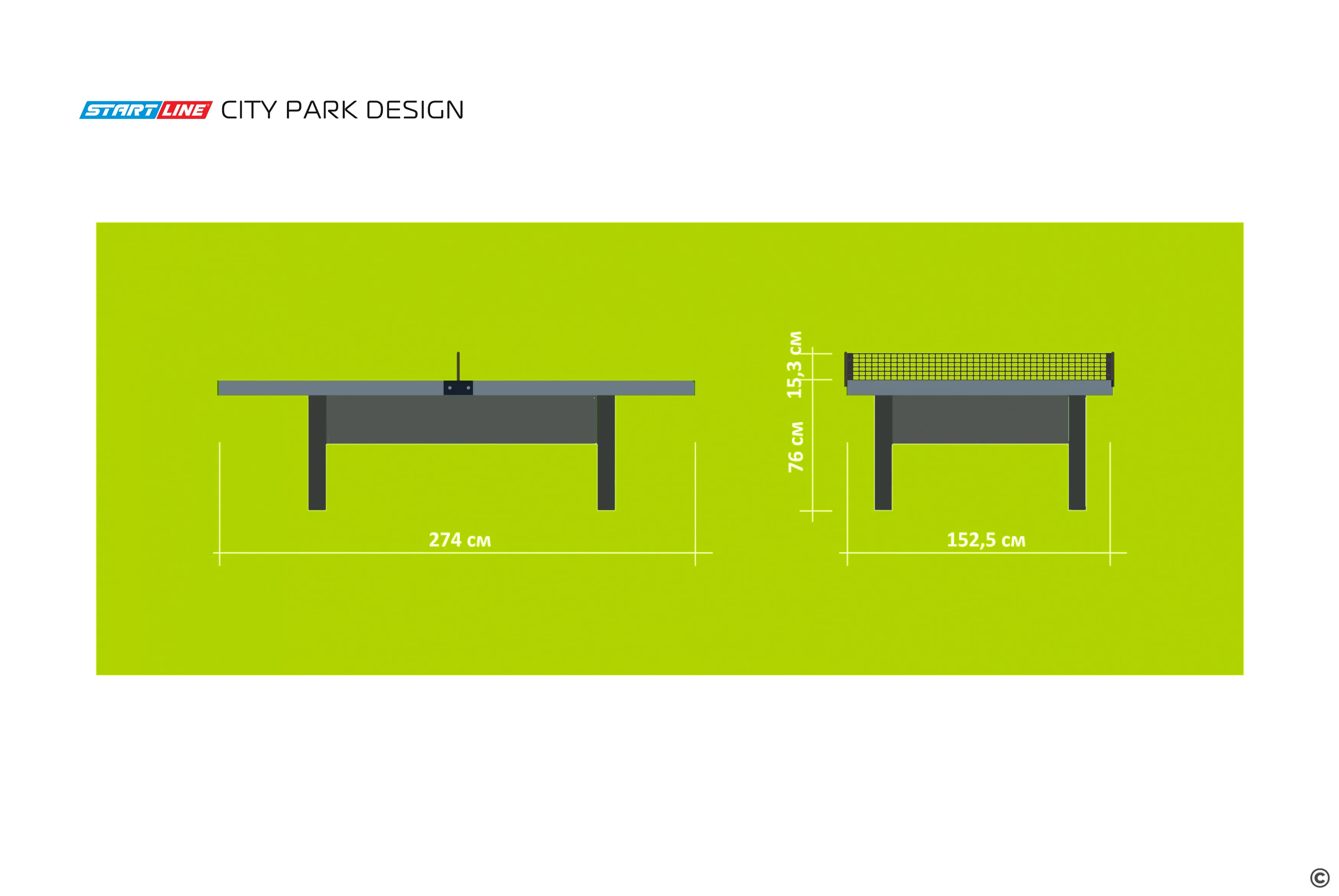 Стол теннисный City Park DESIGN Всепогодный