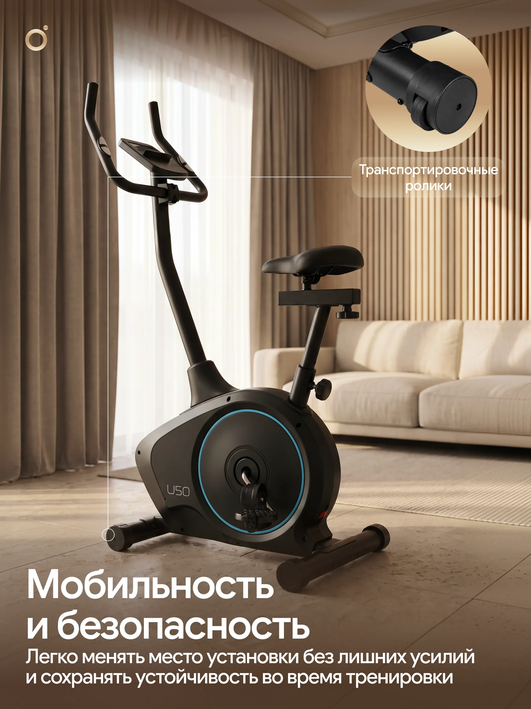 Велотренажер OXYGEN FITNESS U50