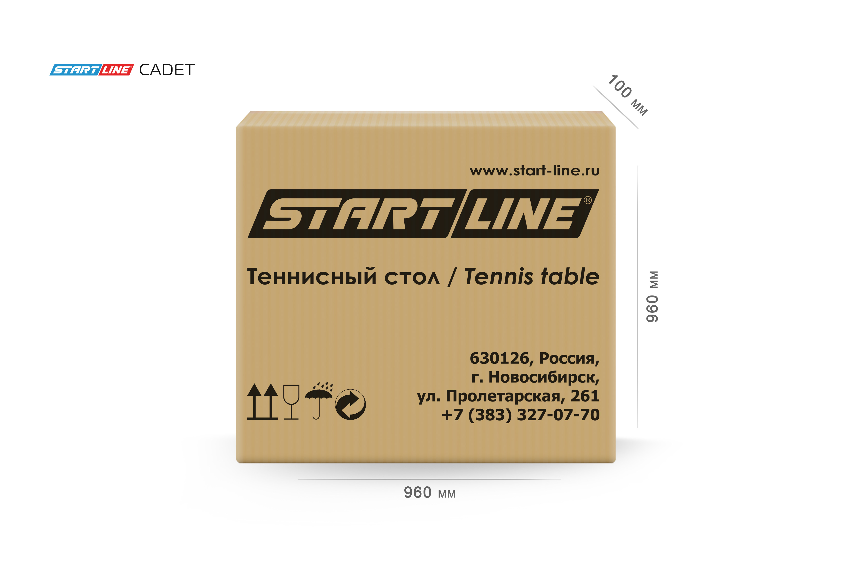 Стол теннисный Start Line Cadet с сеткой
