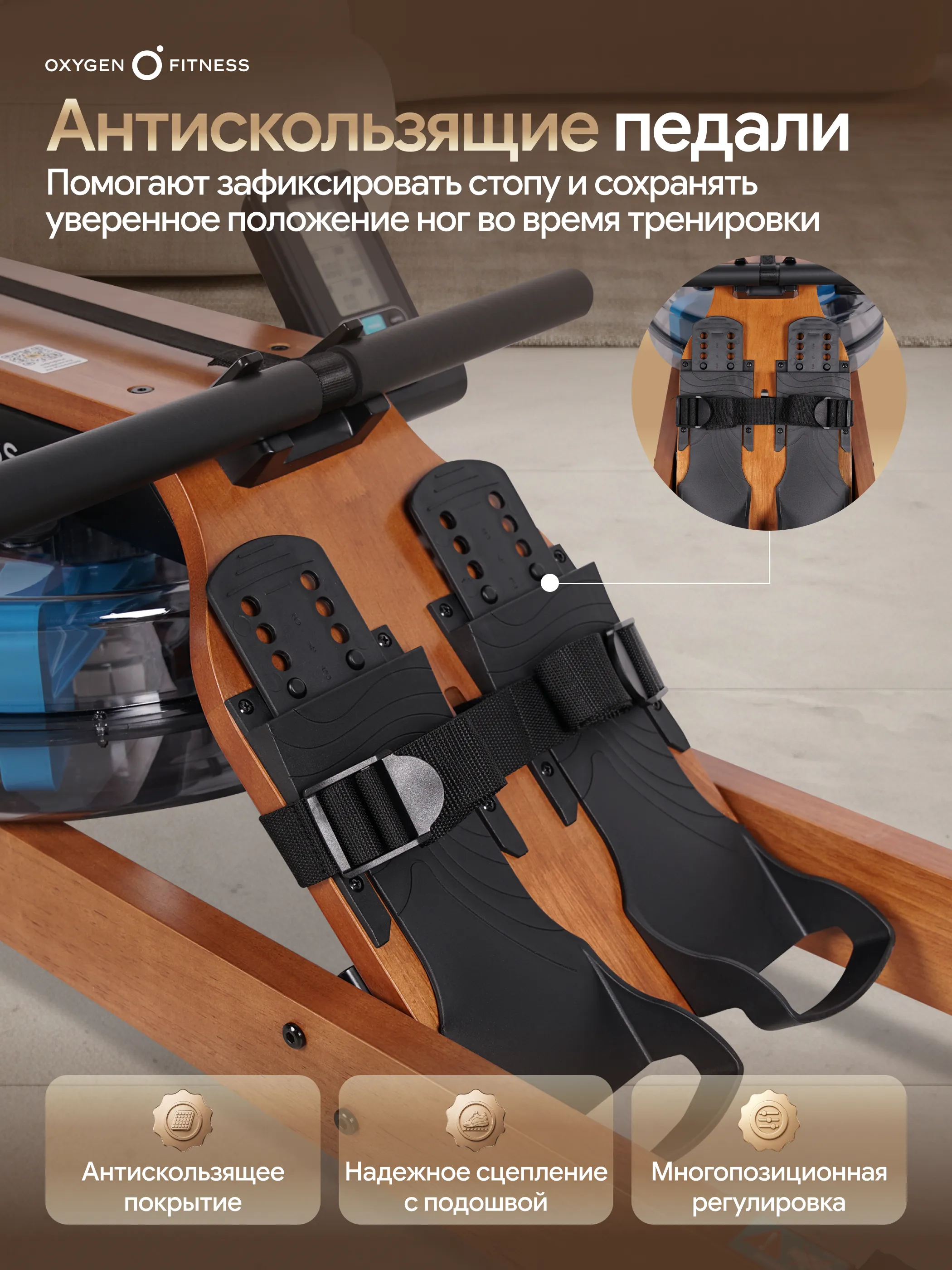Гребной тренажер OXYGEN FITNESS AQUAFORCE
