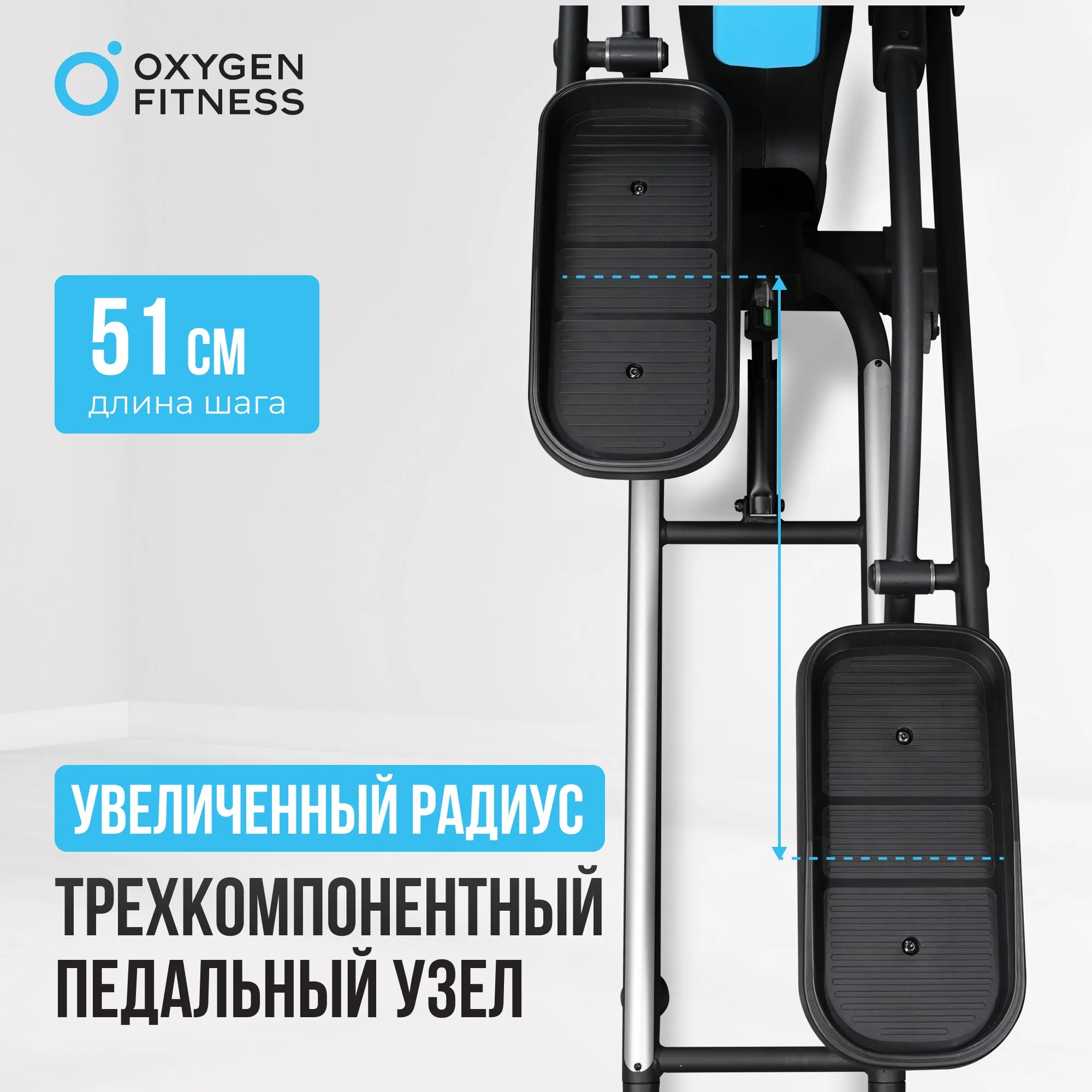 Эллиптический тренажер OXYGEN FITNESS IDAHO