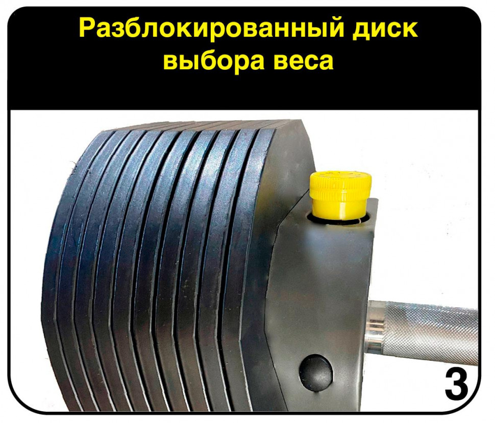 Гантель регулируемая First Degree Fitness MX Select MX85 вес 5.6 - 38.6 кг, 1 шт