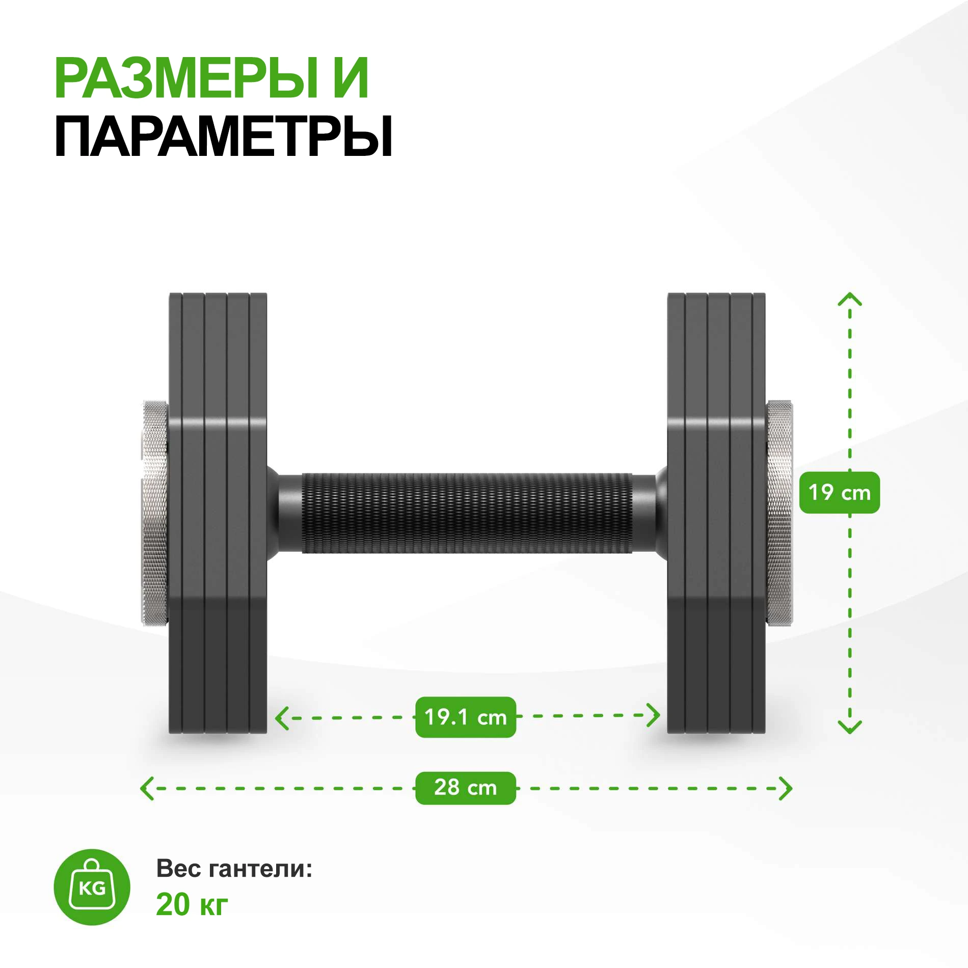 Гантель наборная Tunturi Rapid с быстрой сменой веса, 20 кг