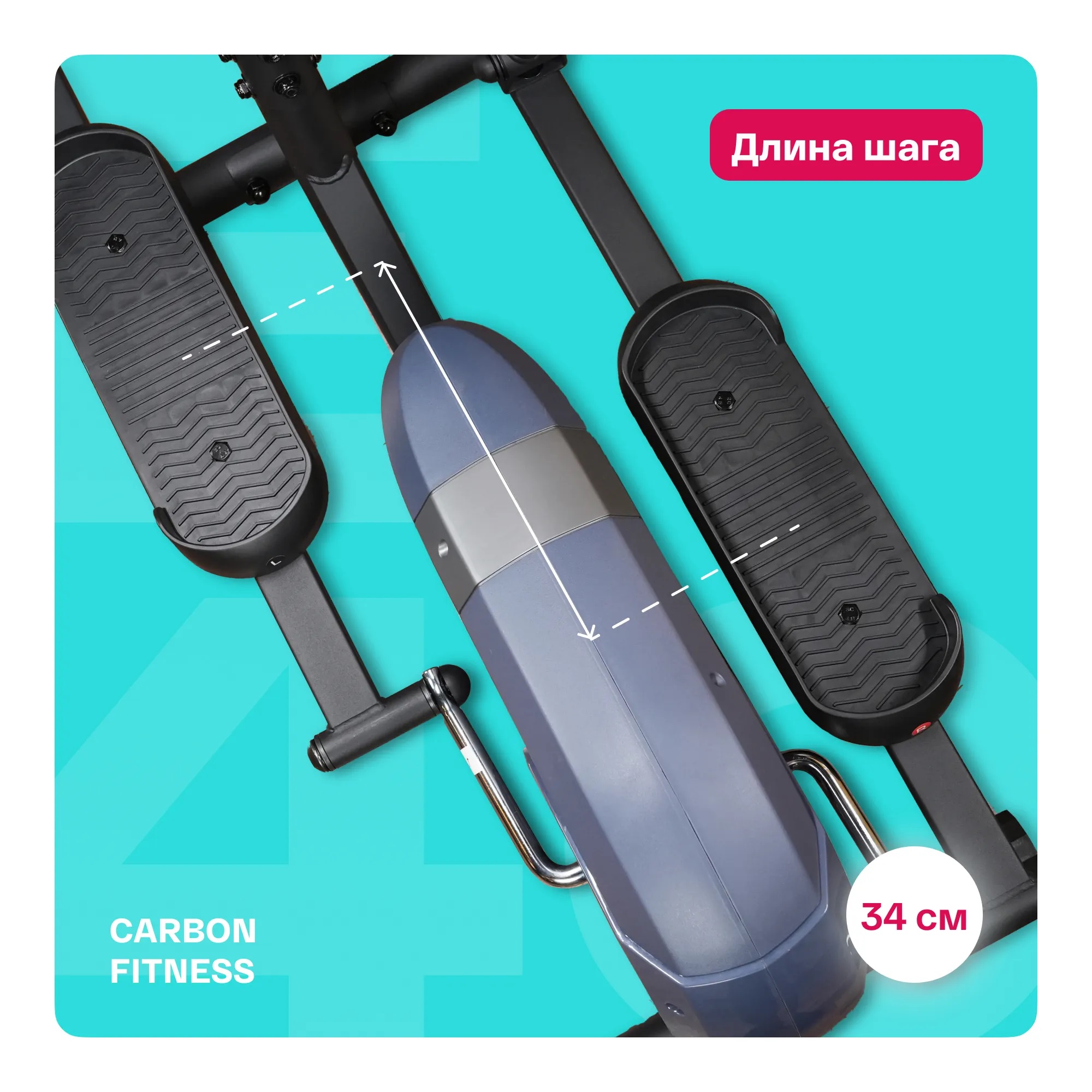 Эллиптический тренажер CARBON FITNESS E40