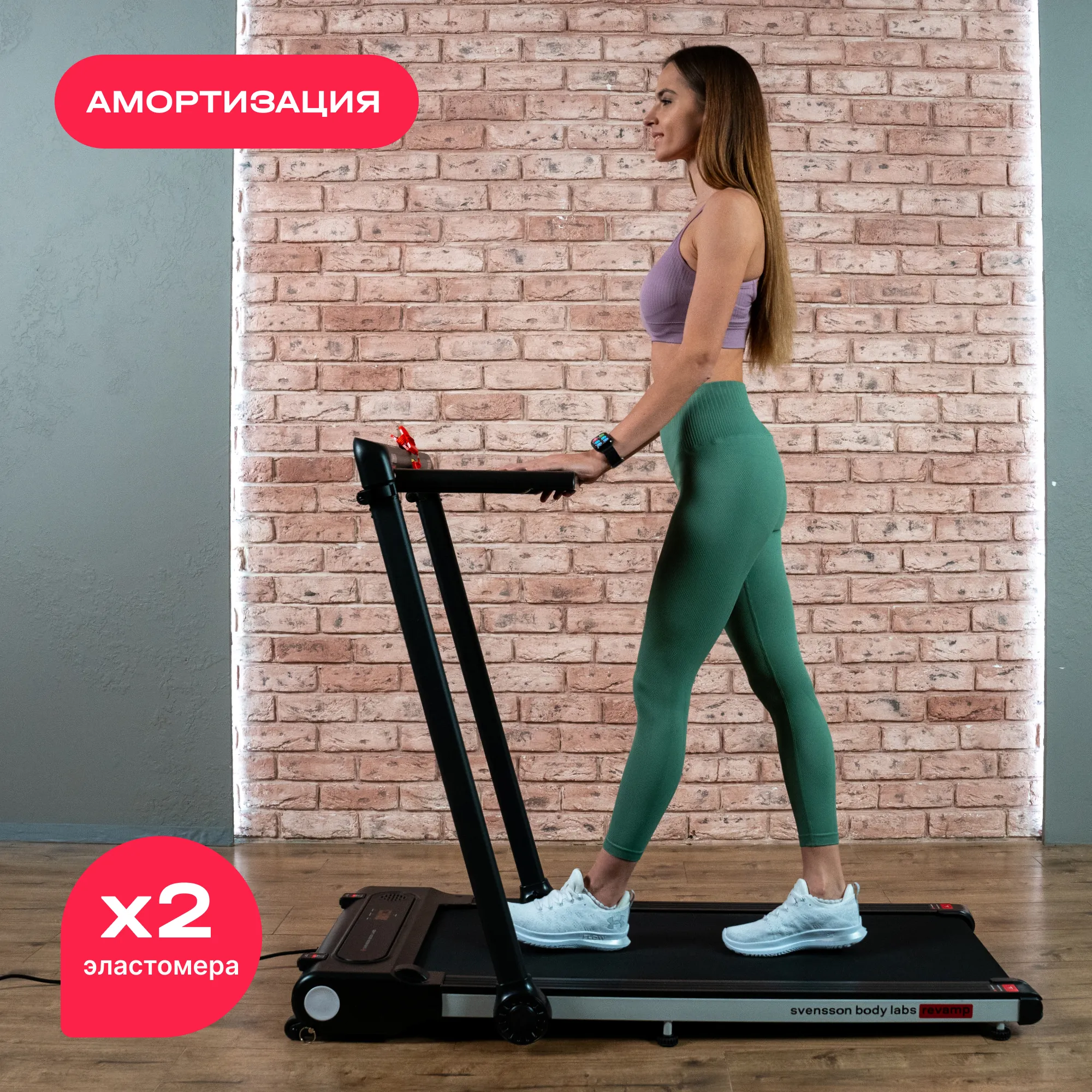Беговая дорожка SVENSSON BODY LABS REVAMP