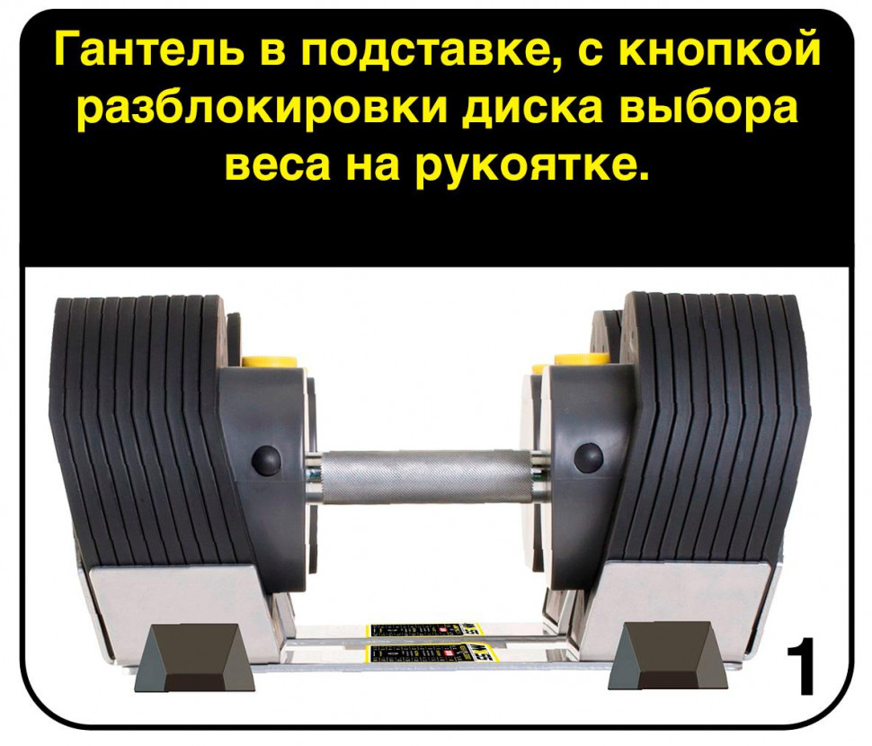Гантель регулируемая First Degree Fitness MX Select MX85 вес 5.6 - 38.6 кг, 1 шт