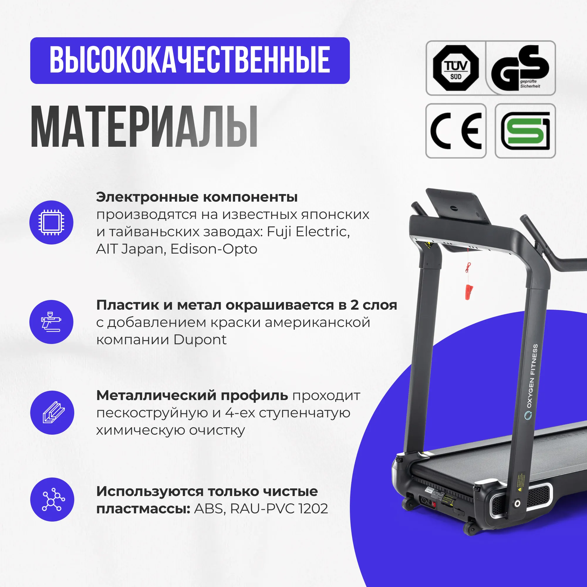 Беговая дорожка OXYGEN FITNESS X-CONCEPT SPORT