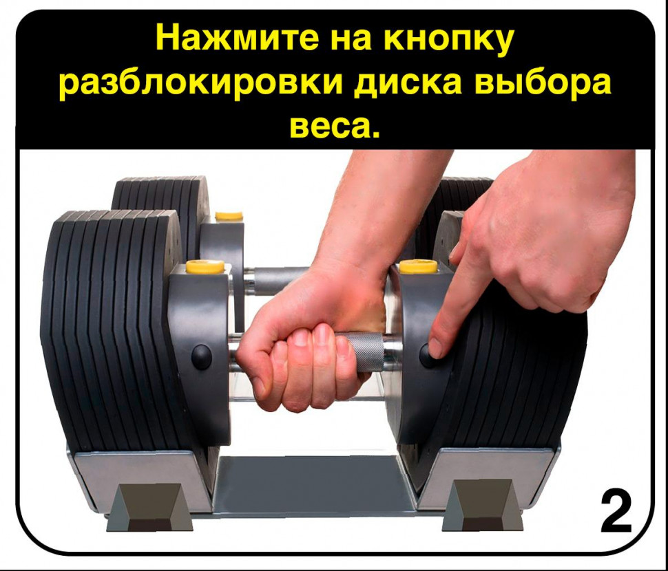 Гантель регулируемая First Degree Fitness MX Select MX85 вес 5.6 - 38.6 кг, 1 шт