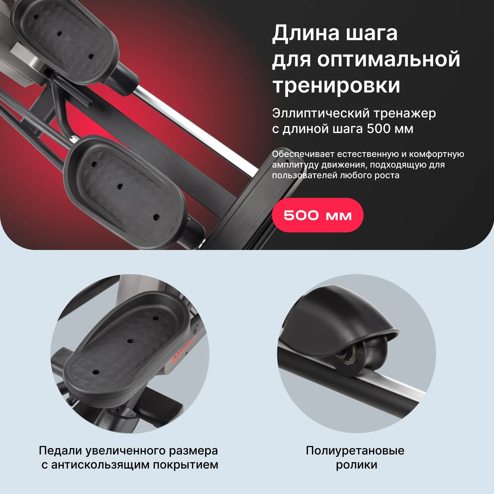 Эллиптический тренажер SVENSSON BODY LABS TITAN