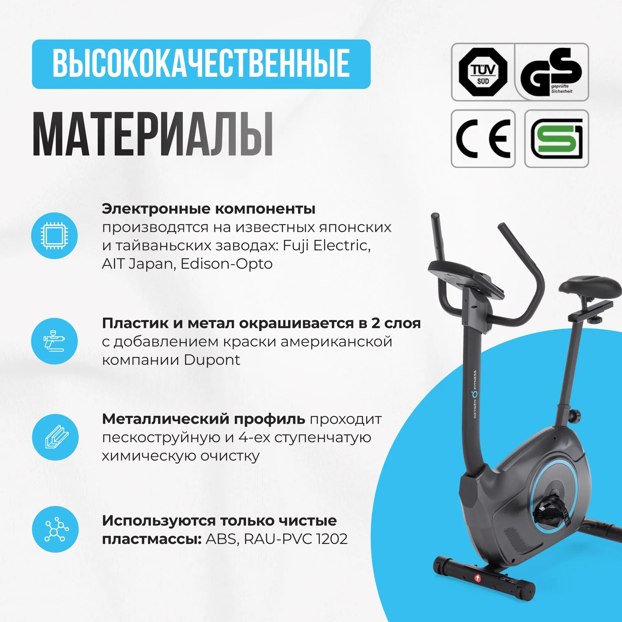 Велотренажер OXYGEN FITNESS JET STREAM A