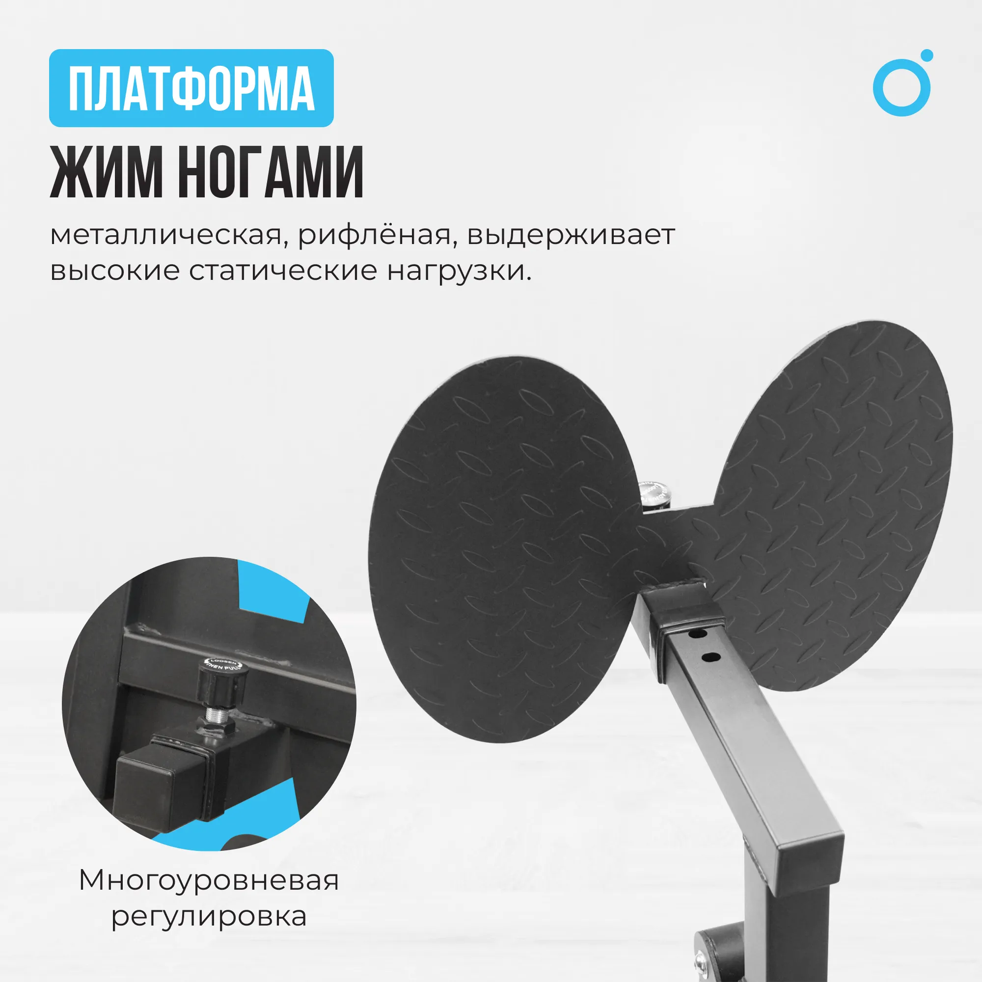Силовой комплекс OXYGEN FITNESS SITKOR