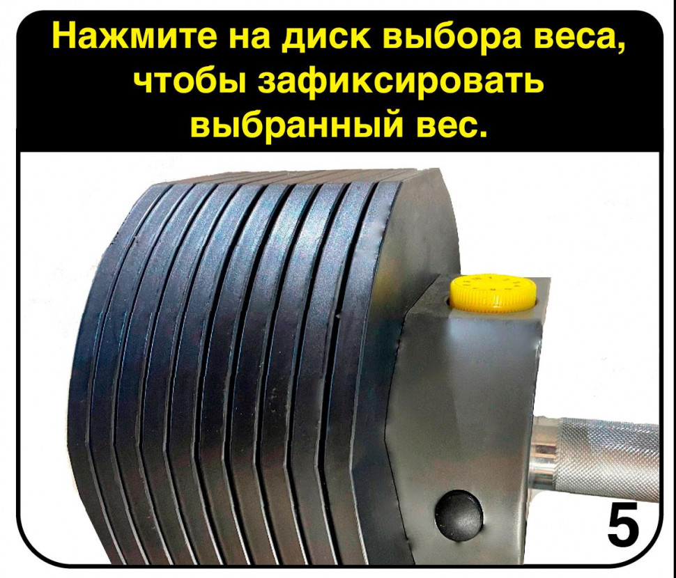 Гантель регулируемая First Degree Fitness MX Select MX85 вес 5.6 - 38.6 кг, 1 шт