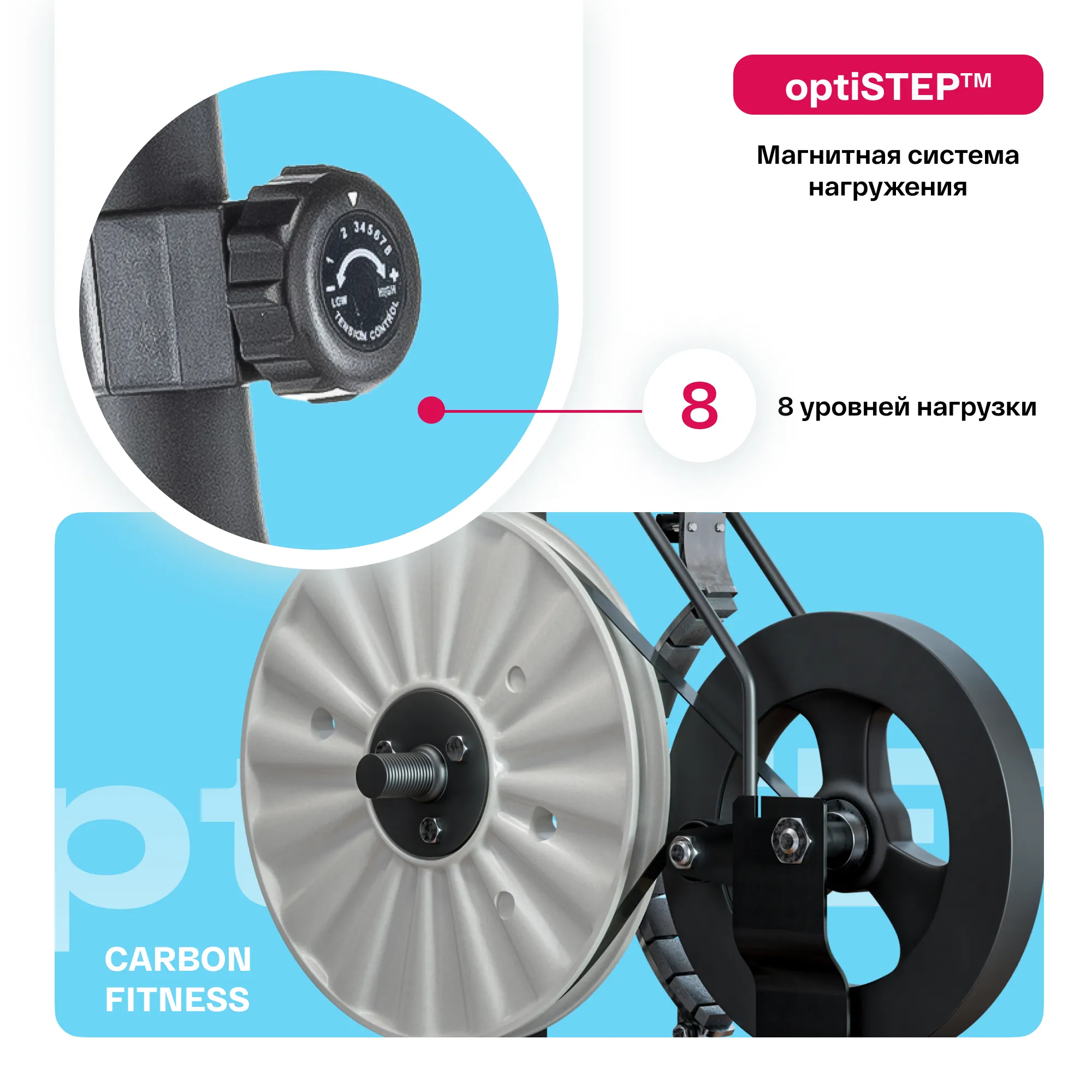 Велотренажер CARBON FITNESS U70