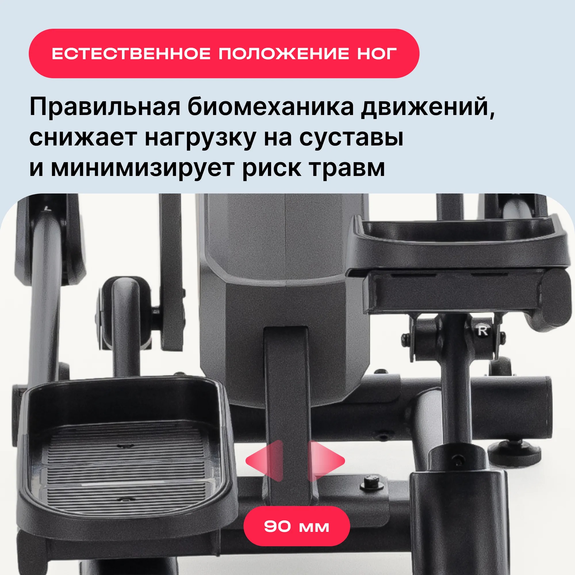 Эллиптический тренажер SVENSSON BODY LABS HELIOS