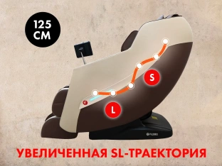 Массажное кресло FUJIMO KENKO Эспрессо